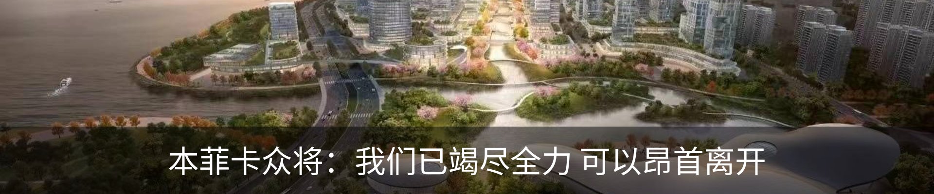 新闻动态